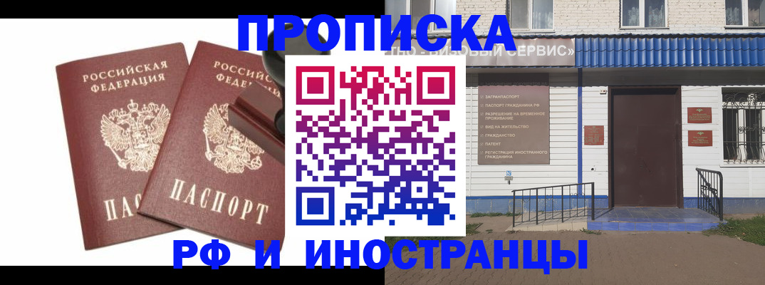 форма 3 в Саратове