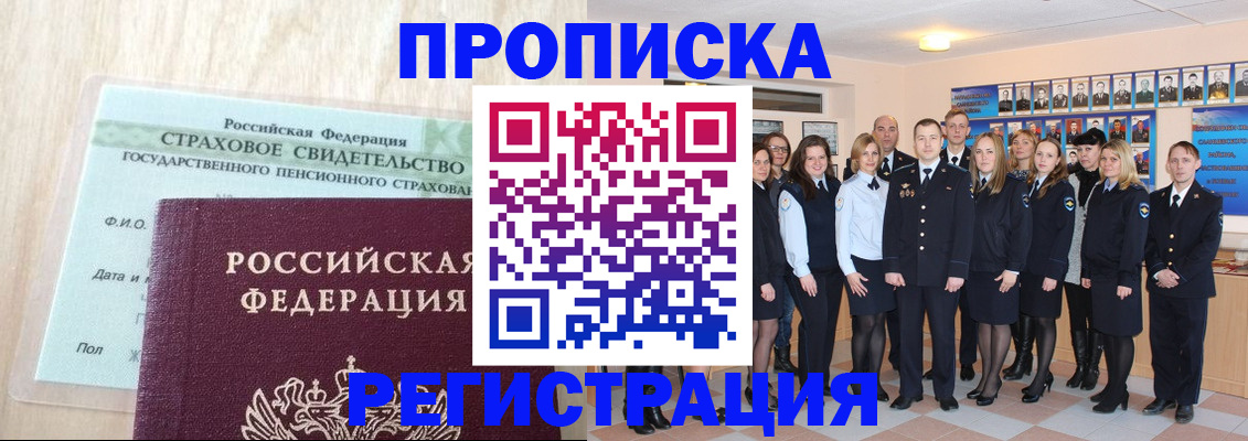 регистрация для дет. сада в Саратове