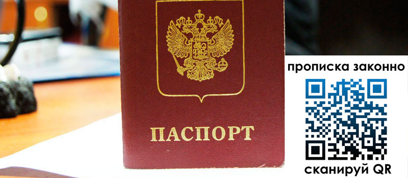 регистрация в Саратове регистрация в Саратове